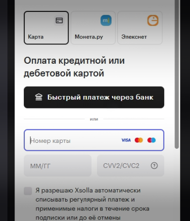 Форма ввода карты